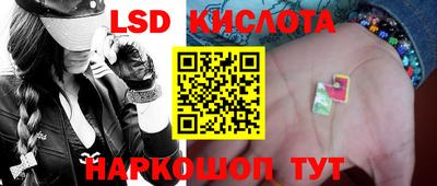 гидропоника Бузулук