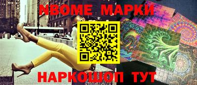 стафф Будённовск