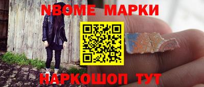 кокаин премиум Волжский