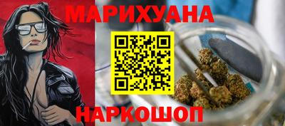 COCAINE Волгодонск