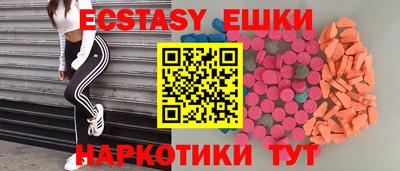 COCAINE Волгодонск