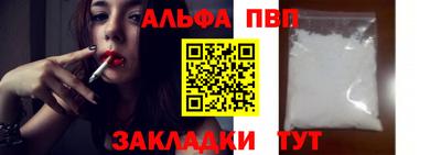 скорость mdpv Беслан