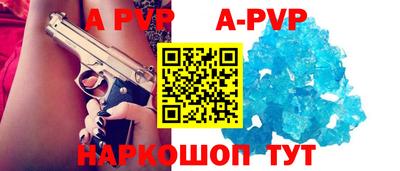 скорость mdpv Беслан