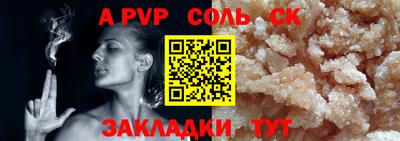ALPHA-PVP Бугуруслан