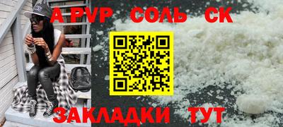 стафф Будённовск