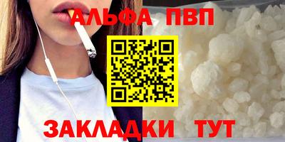 кокаин премиум Волжский