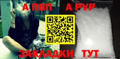 дживик Волжск