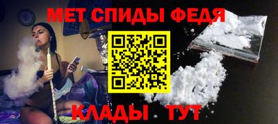 скорость mdpv Беслан