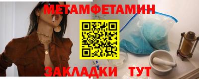 COCAINE Волгодонск