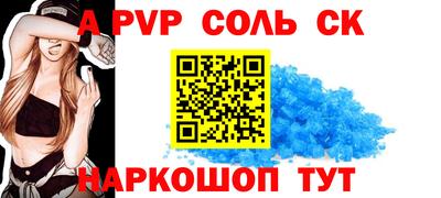 стафф Будённовск
