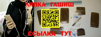 гидропоника Бузулук