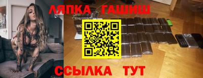 кокаин премиум Волжский