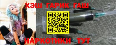 COCAINE Волгодонск
