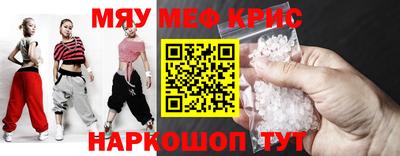 ALPHA-PVP Бугуруслан