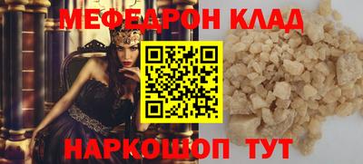 дживик Волжск