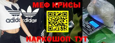кокаин премиум Волжский