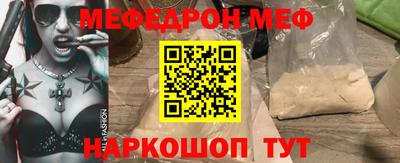 ALPHA-PVP Бугуруслан