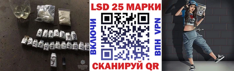 Лсд 25 экстази кислота  где можно купить наркотик  Зерноград 