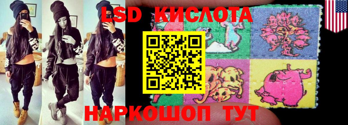 Лсд 25 экстази ecstasy Зерноград