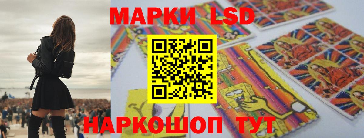 ЛСД экстази  Лсд 25 экстази кислота  ЛСД экстази кислота  Вход с VPN  Зерноград 