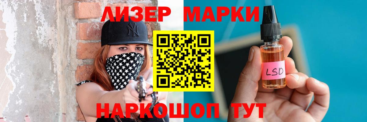 Лсд 25 экстази кислота Зерноград