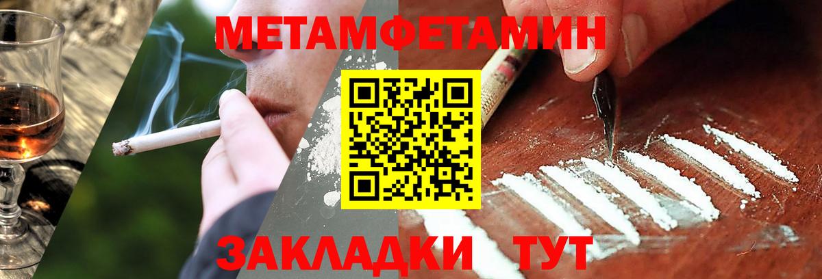 Первитин витя Зерноград