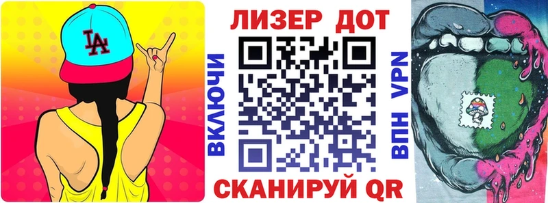 omg как зайти  Зерноград  Марки 25I-NBOMe 1,8мг 