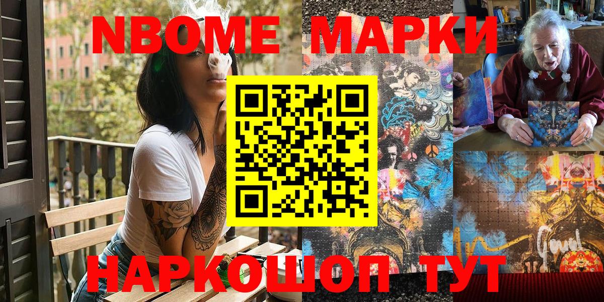 Купить наркотик  A PVP СК кристаллы  Зерноград  Вход с VPN  Кокаин  Гашиш  Меф   Бошки Шишки 
