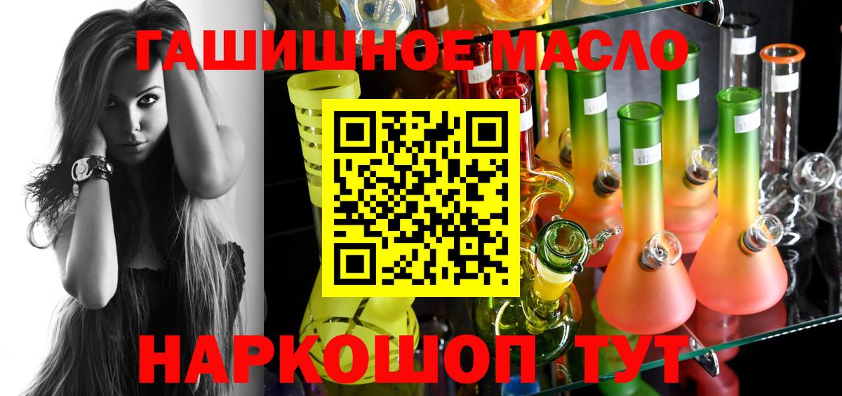 Дистиллят ТГК вейп Зерноград