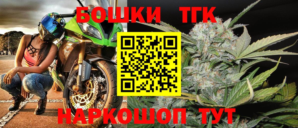 Бошки Шишки тримм Зерноград