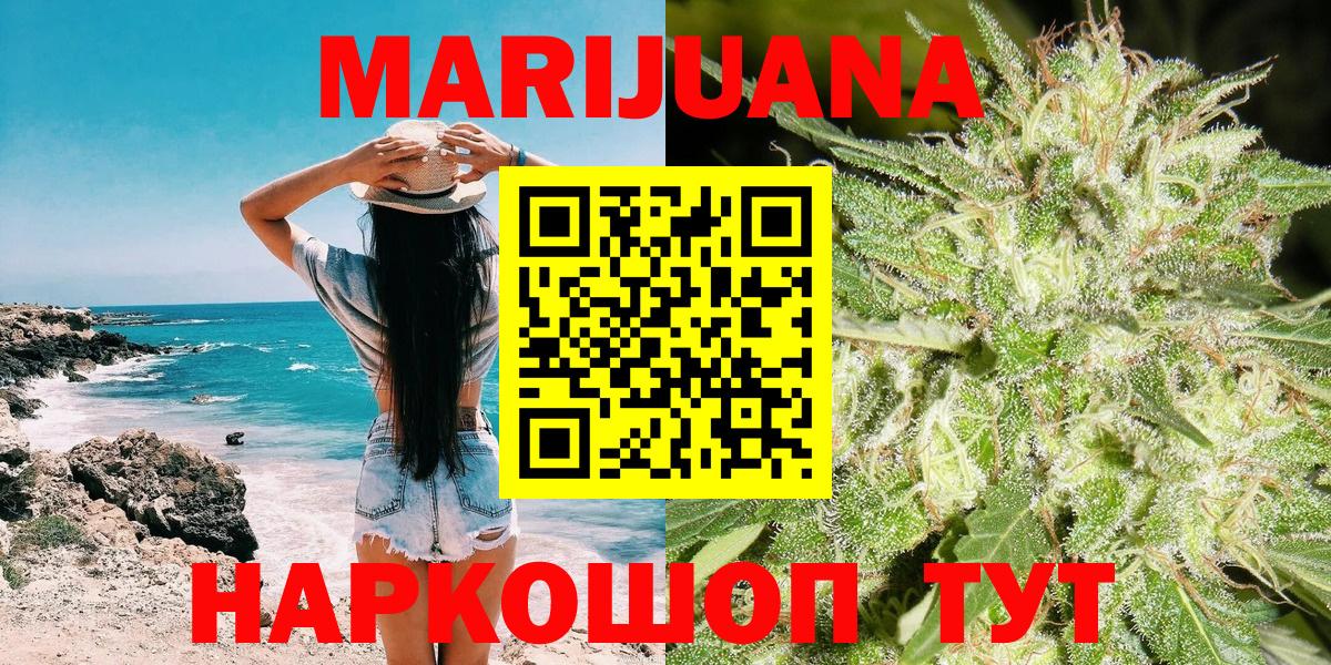 Канабис индика  Зерноград  МАРИХУАНА Bruce Banner  МАРИХУАНА индика 