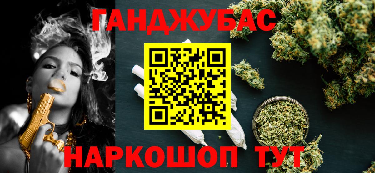Конопля VHQ  Марихуана LSD WEED  Зерноград  Вход с VPN 